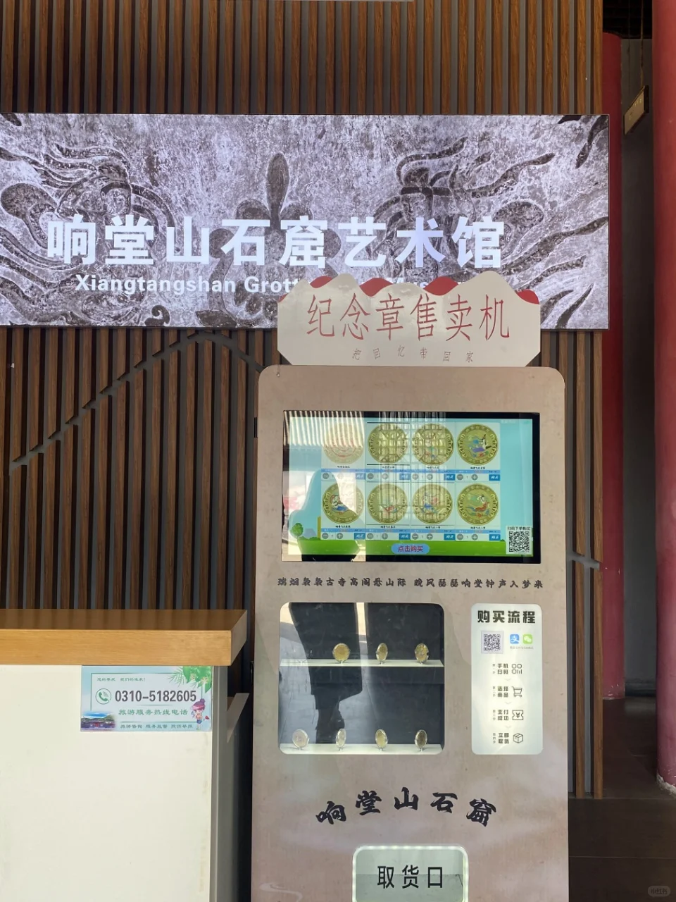 长沙→邯郸两天两晚自驾游