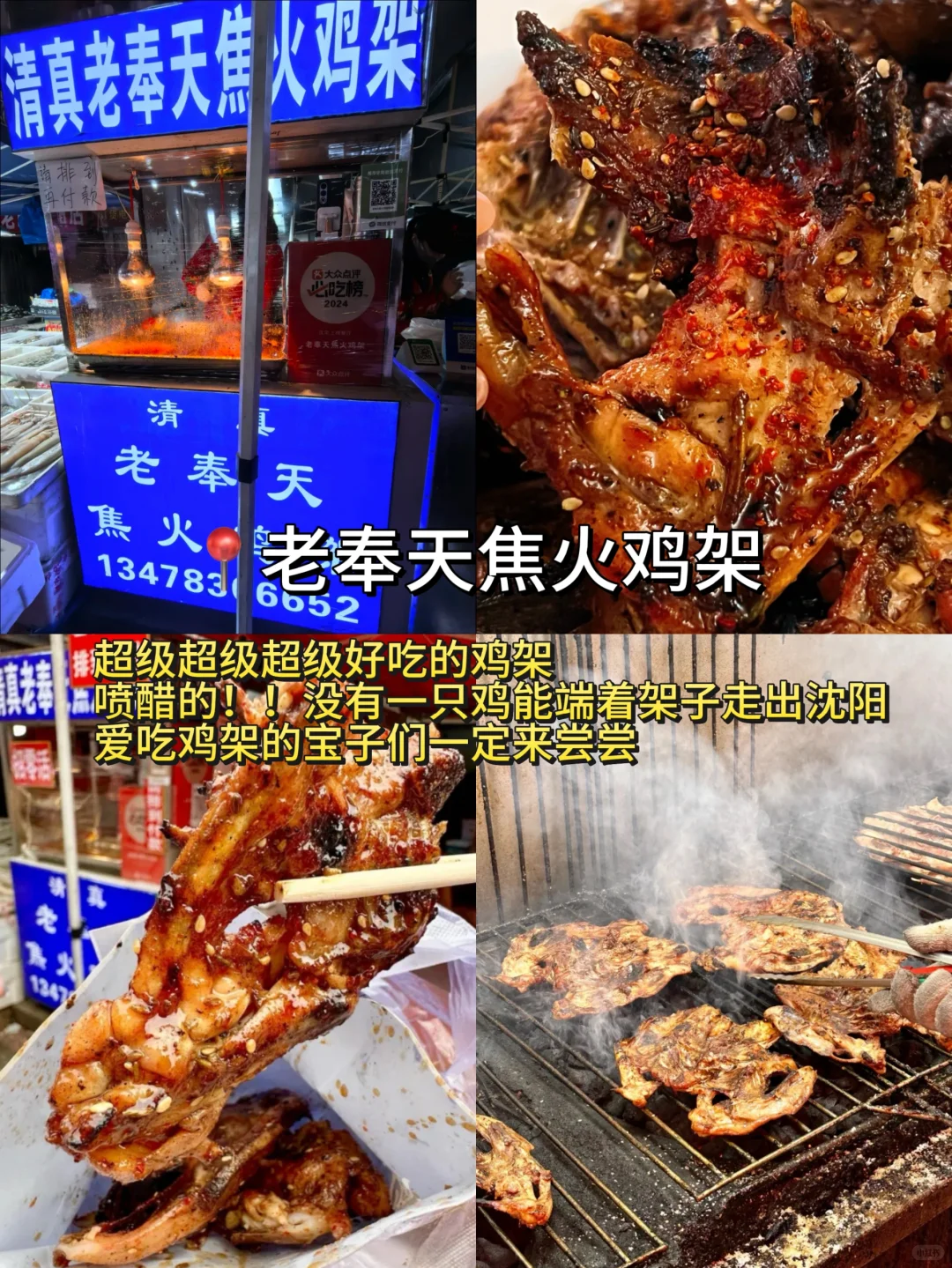 沈阳三天两夜暑假懒人版完整旅游攻略!