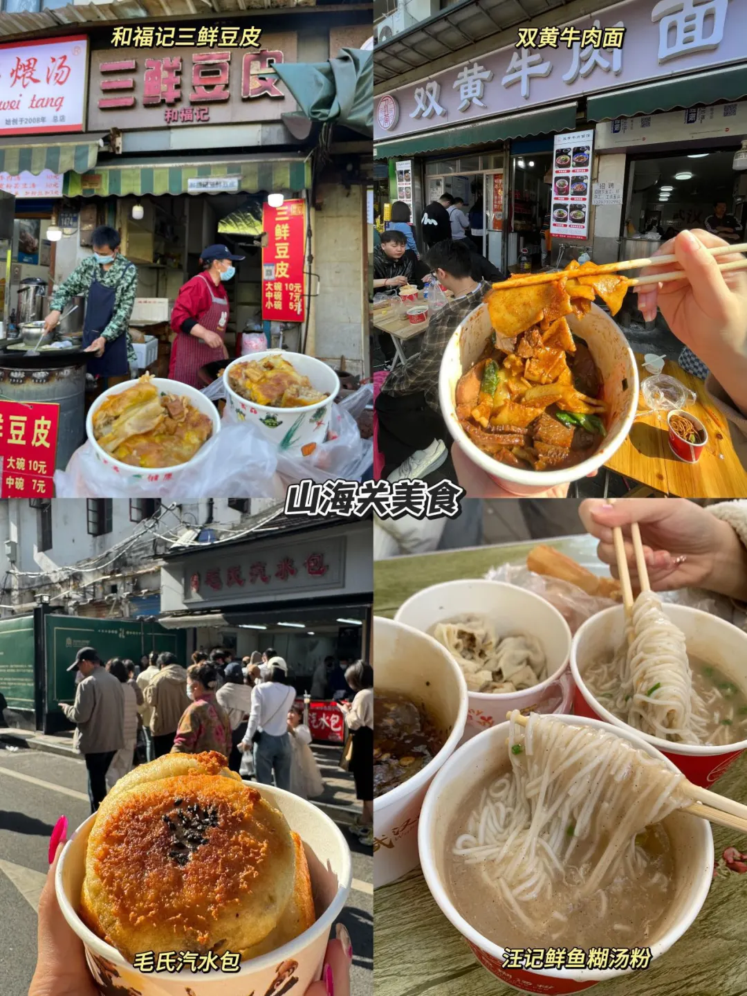 武汉暑期3天2夜旅游攻略，看这篇就够了！！
