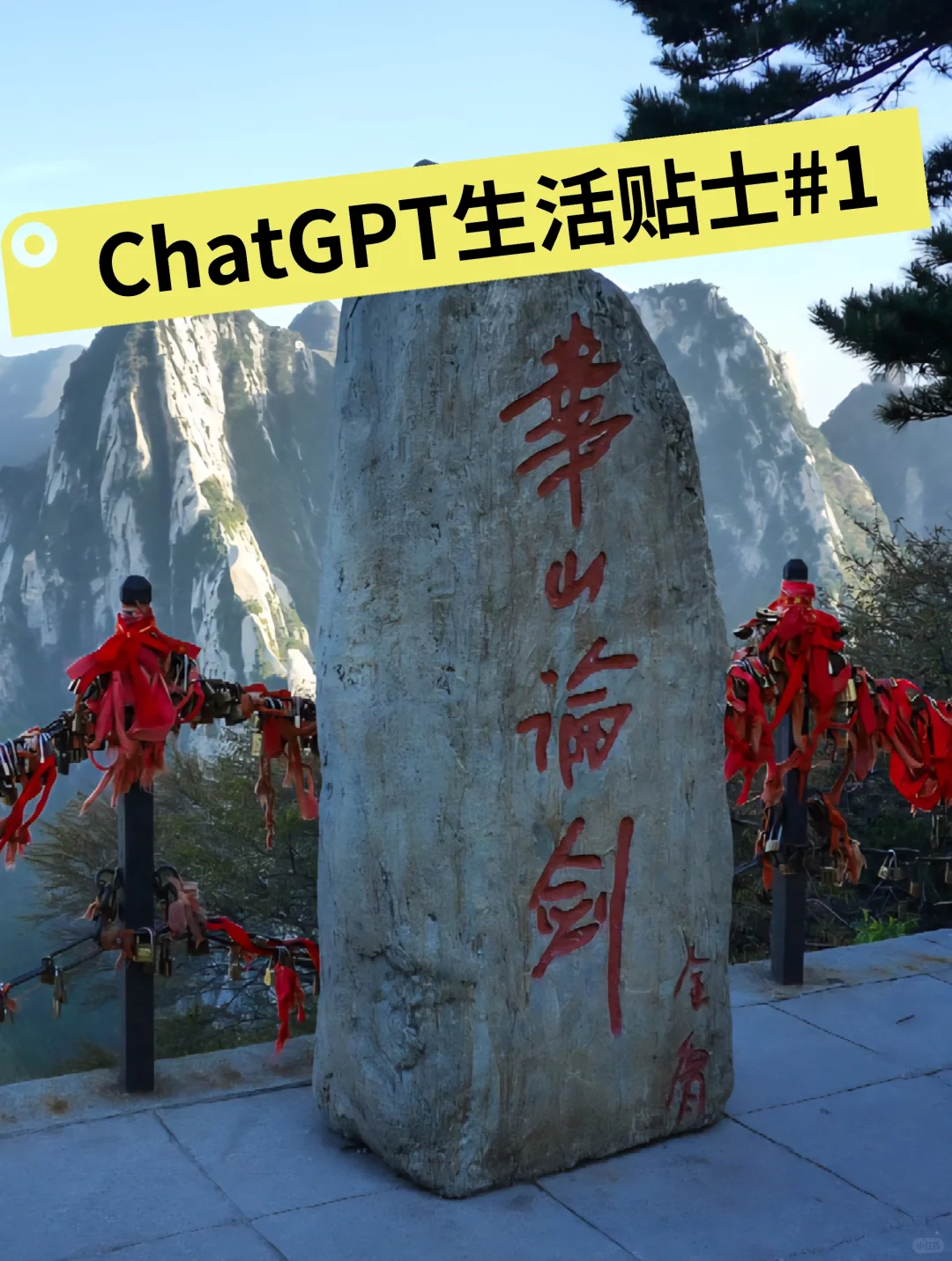 我不做旅游攻略了！😵‍💫