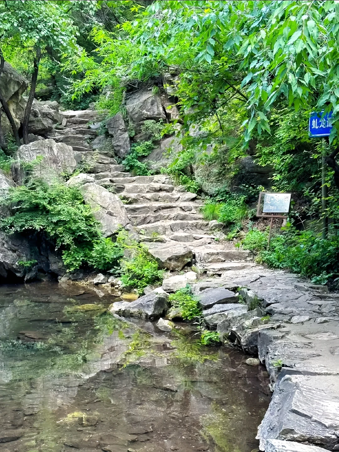 北京市区1.5h‼️小众高山飞瀑溯溪徒步路线