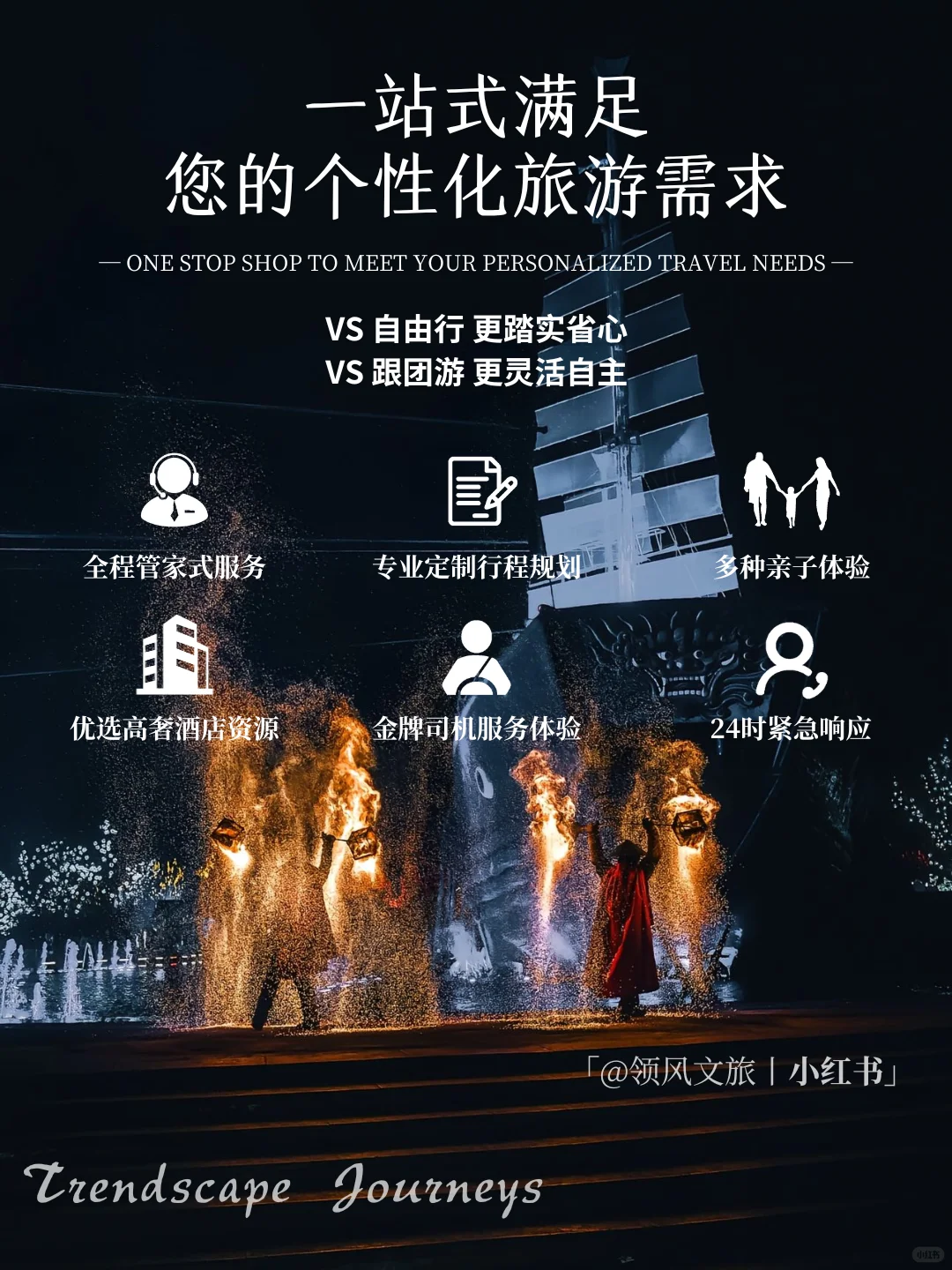 奢游中原丨专属于您的老家河南定制之旅！