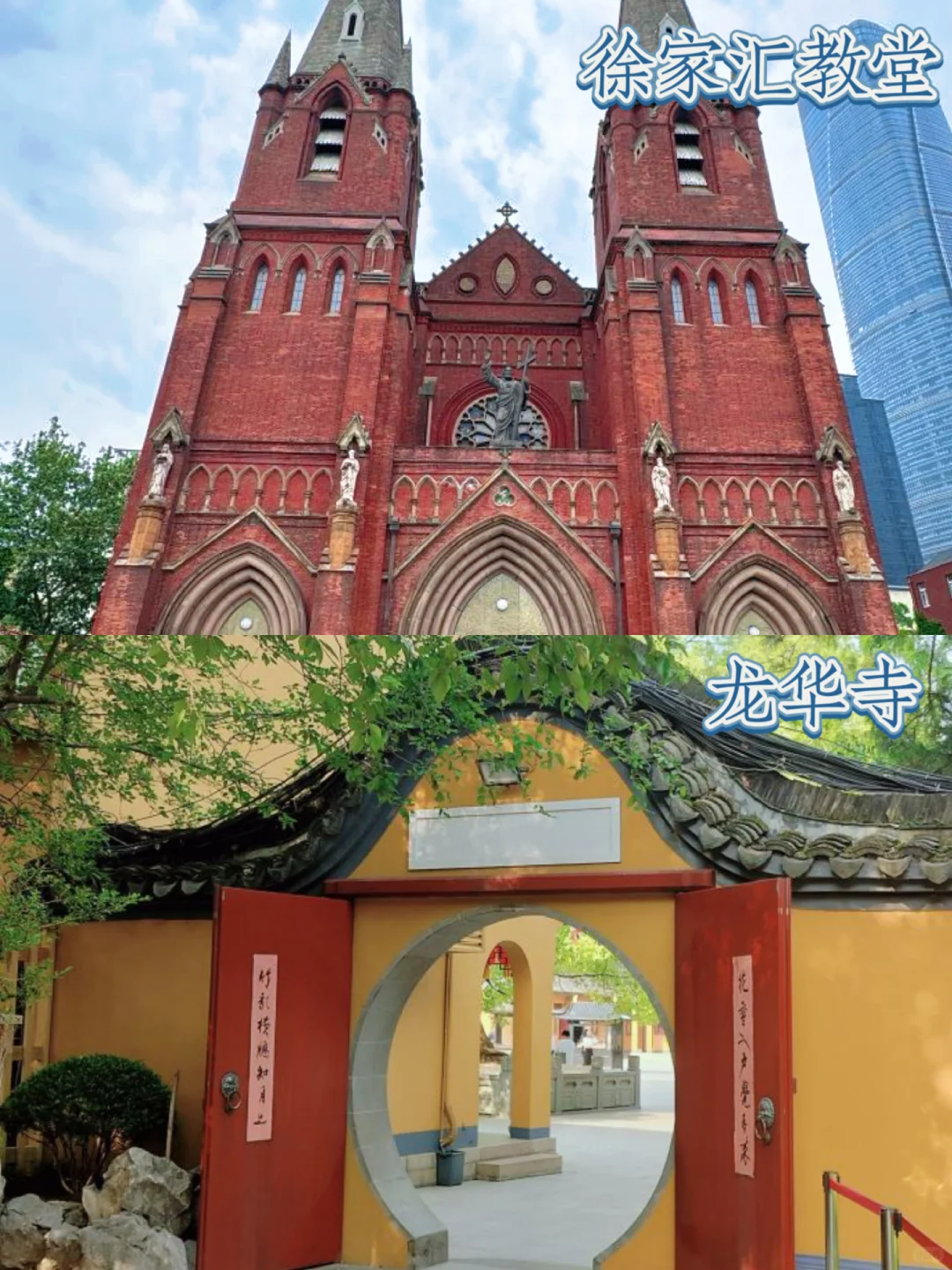天呐‼️攻略来啦上海必去的16个景点攻略码住