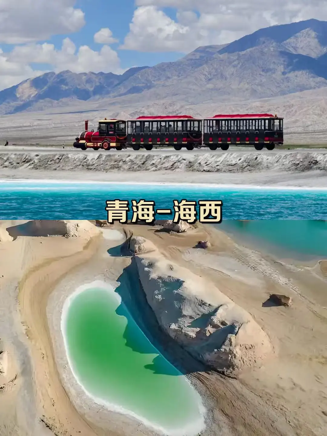 ❄️ 13处24℃避暑秘境❗️毕业旅行冷到穿外套❗️