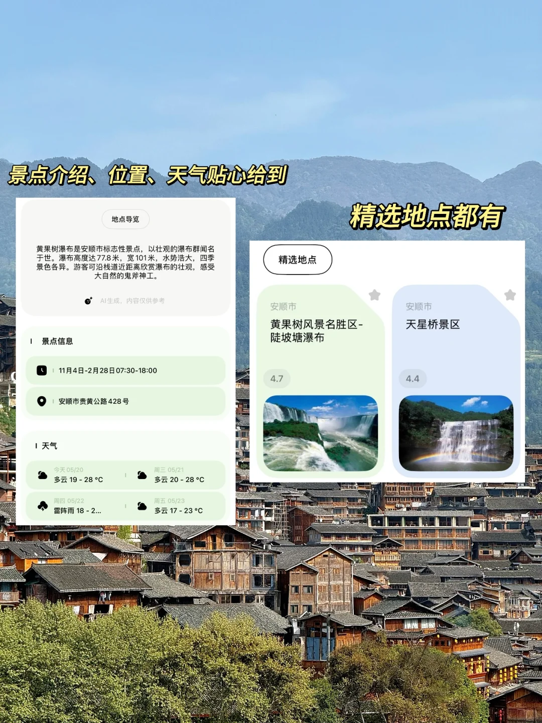 高铁直达！中国坠凉快的城市…