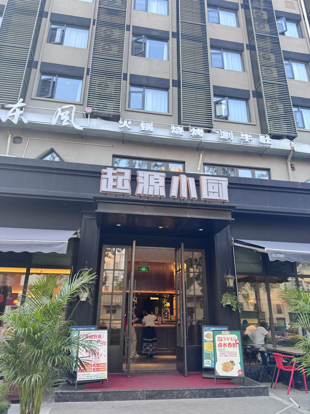 洛阳人都爱吃的美食