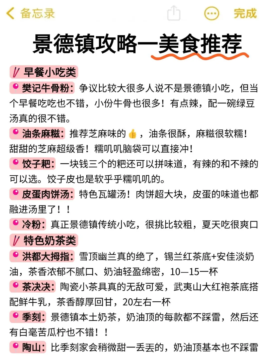 6.21｜景德镇回来了，能帮一个是一个
