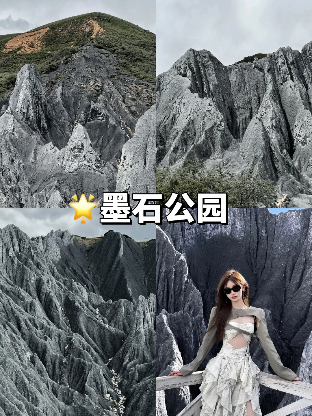 定制纯玩小团|4天3晚畅游川西