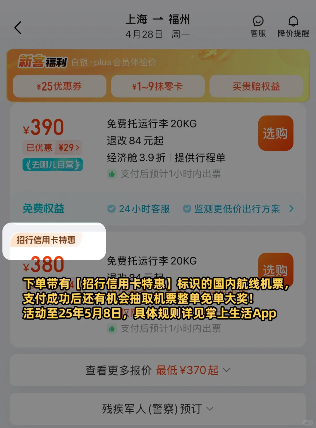 迄今为止，它仍是我在国内最喜欢的海岛