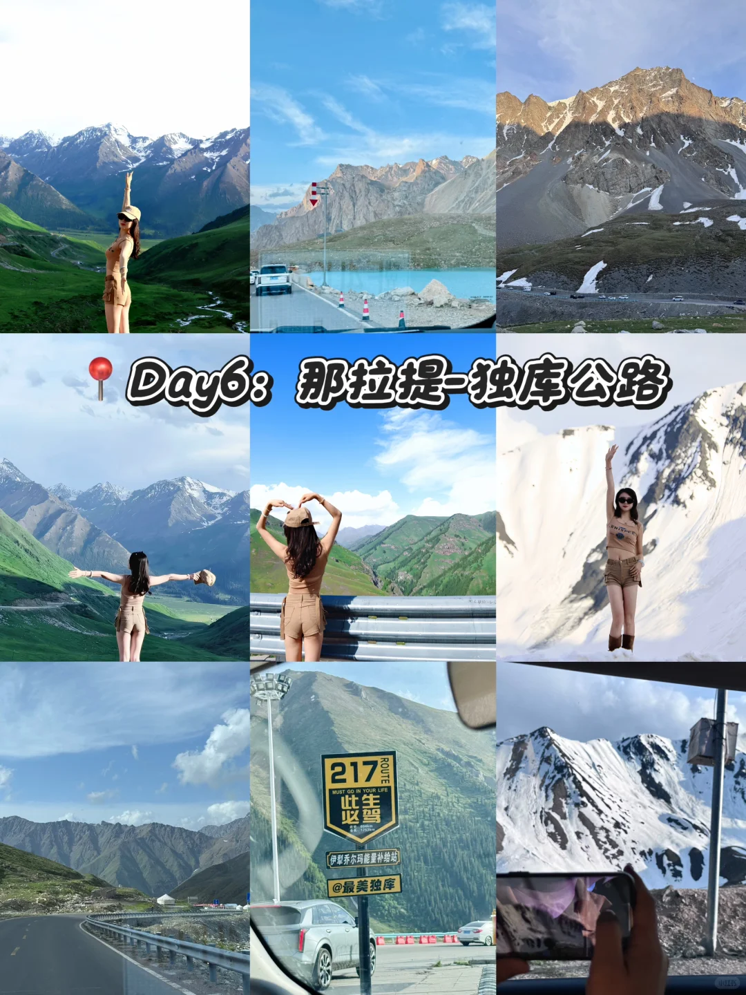 新疆7天6晚自驾路线🚗人均6k全行程！