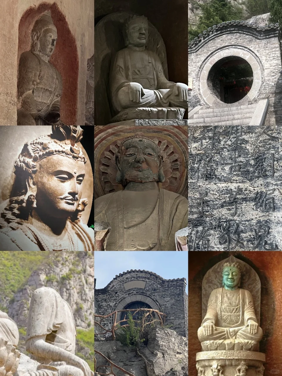 长沙→邯郸两天两晚自驾游