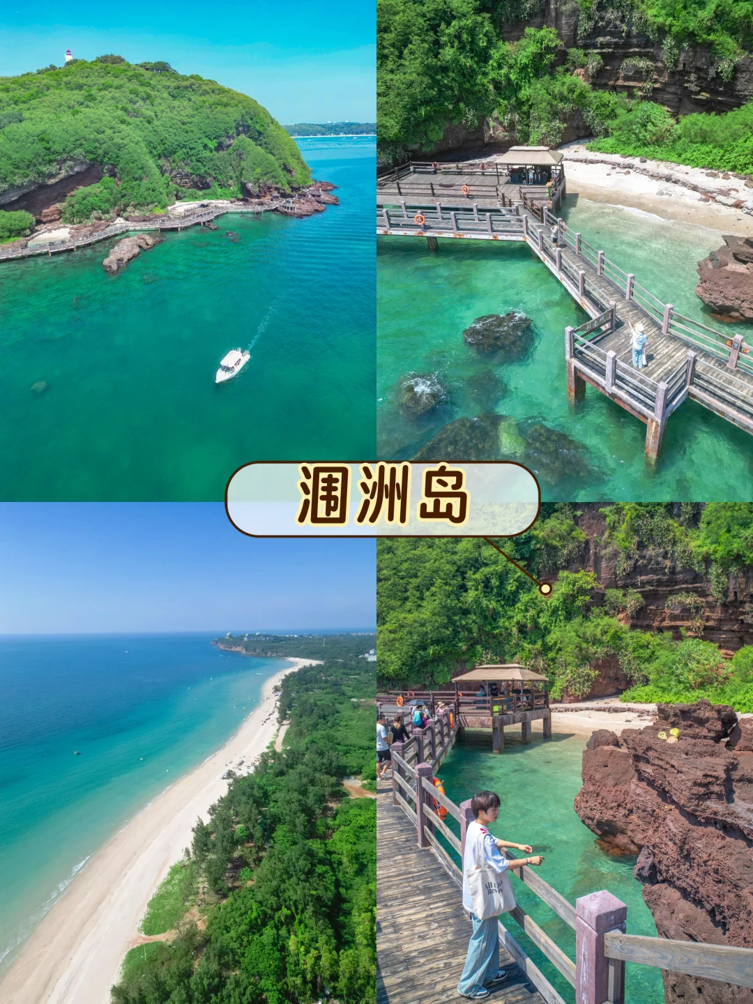 反向避暑！6-8月锁死这条崇左北海小众路线