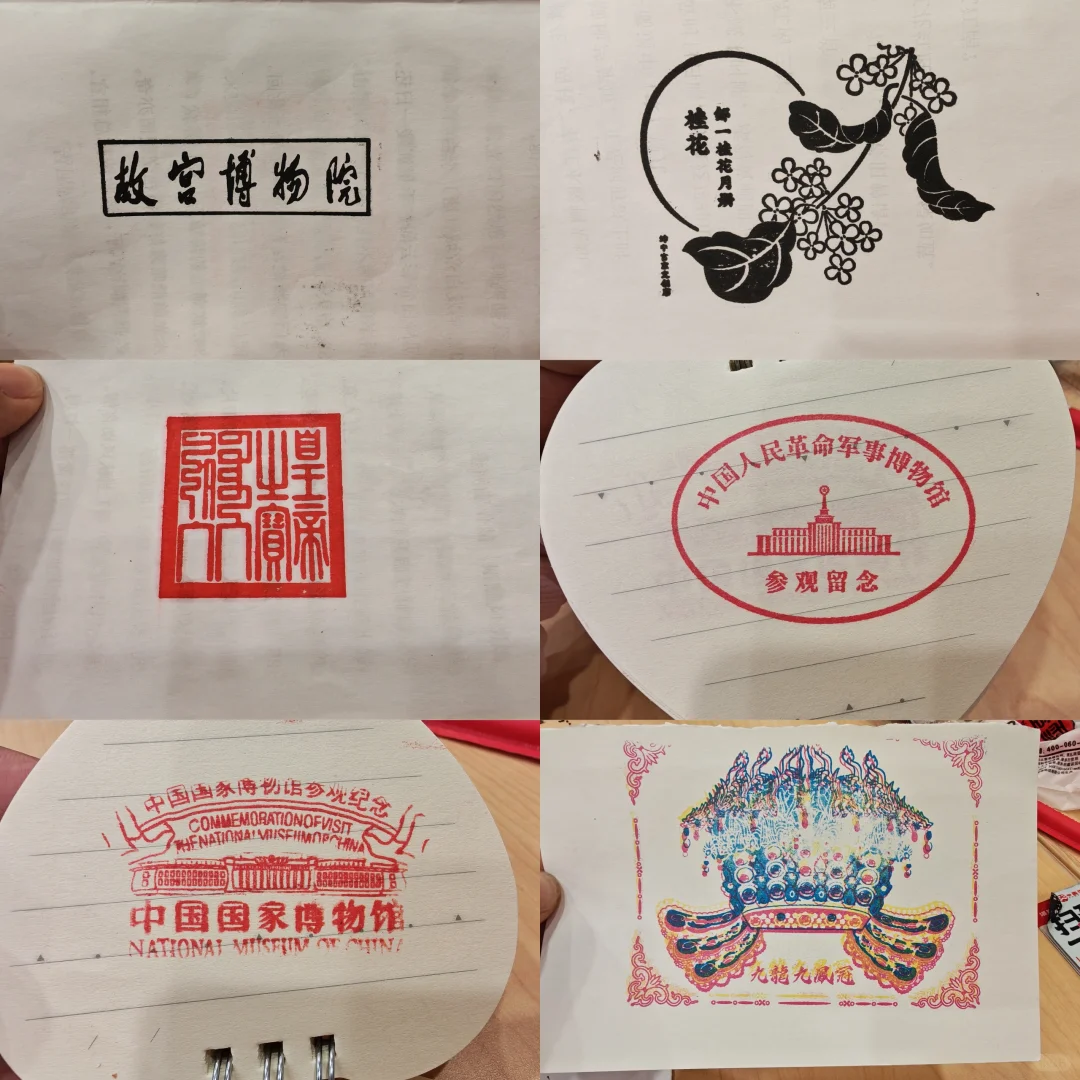 记录📝北京景点章子大合集