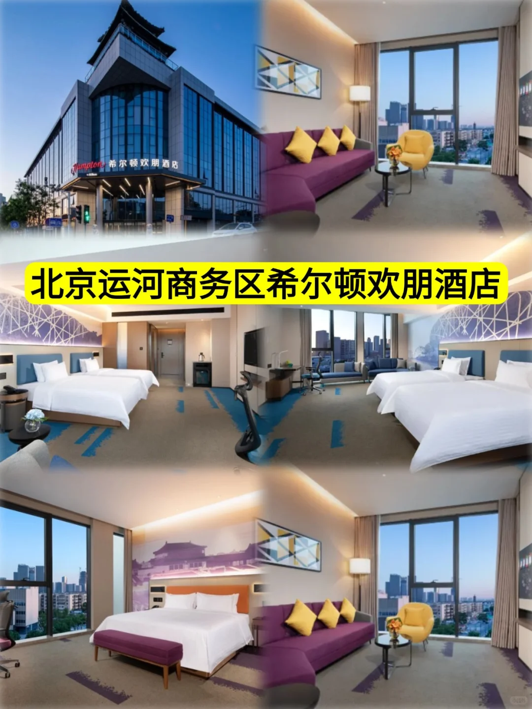 北京环球618双人套餐砍价更狠，省出全家机票
