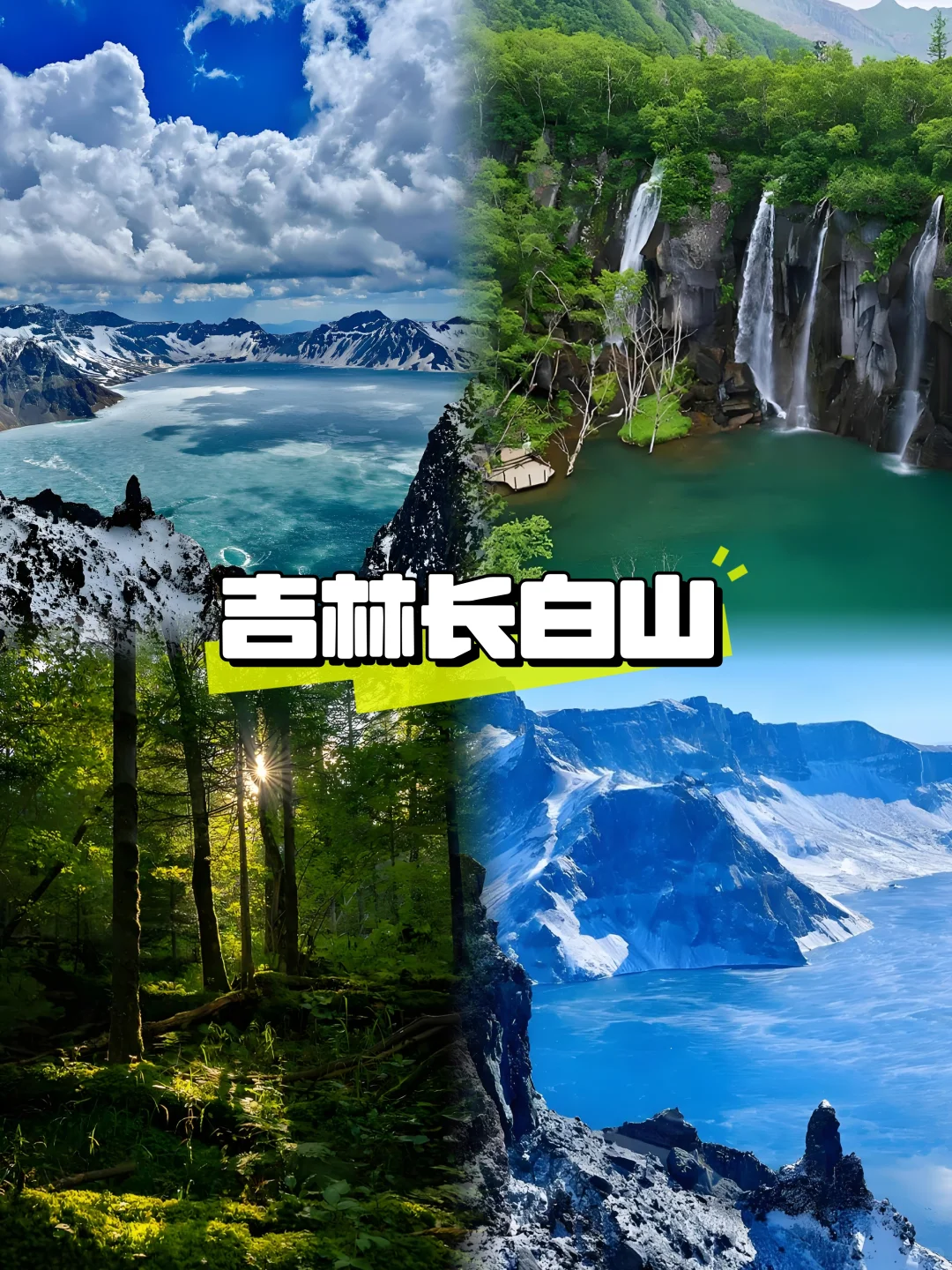 超适合短途行的4个城市，每个都美到窒息！