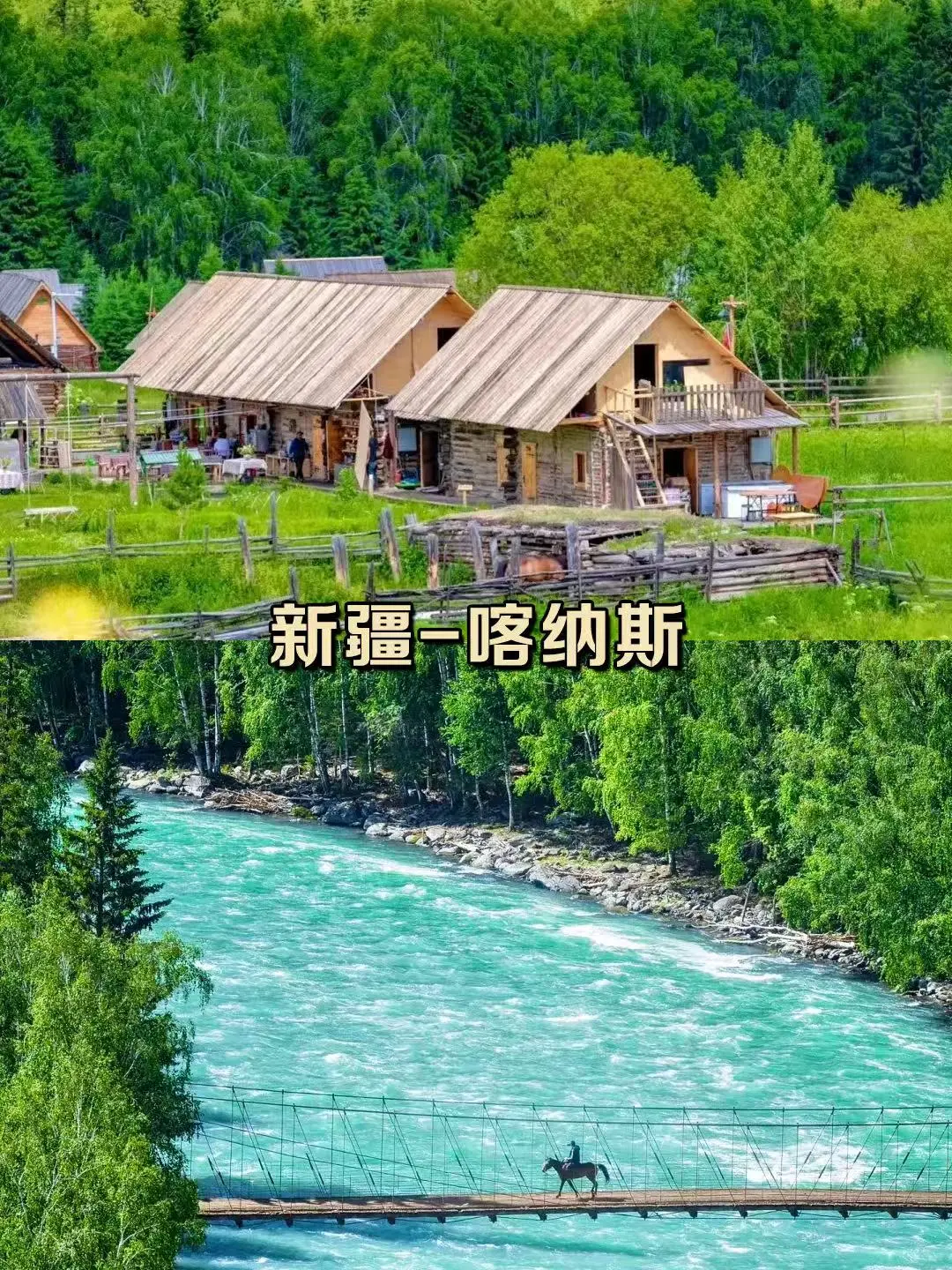 ❄️ 13处24℃避暑秘境❗️毕业旅行冷到穿外套❗️