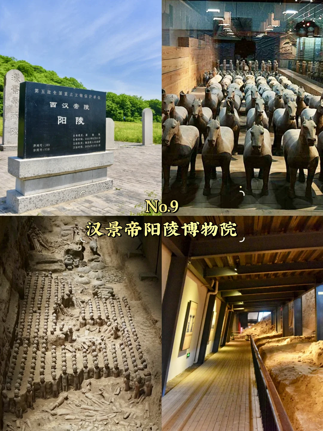 咸阳必去9大景点‼️咸阳旅游必看❗️