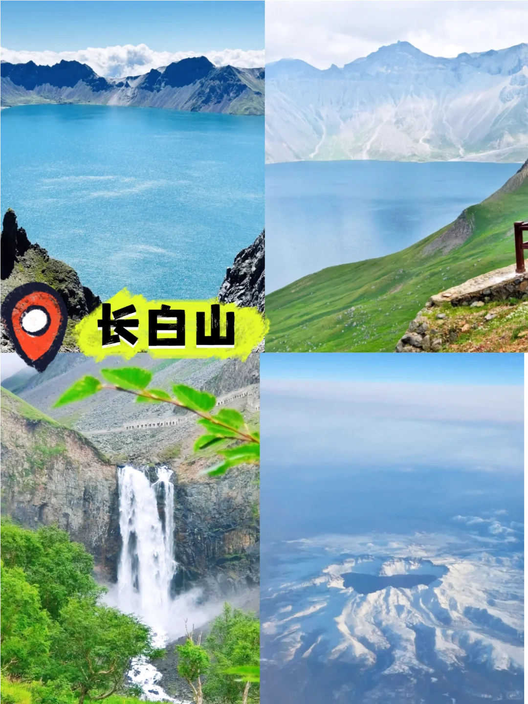 DeepSeek说国内最适合避暑的旅游胜地top5