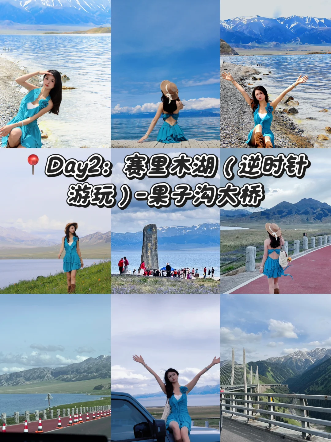 新疆7天6晚自驾路线🚗人均6k全行程！
