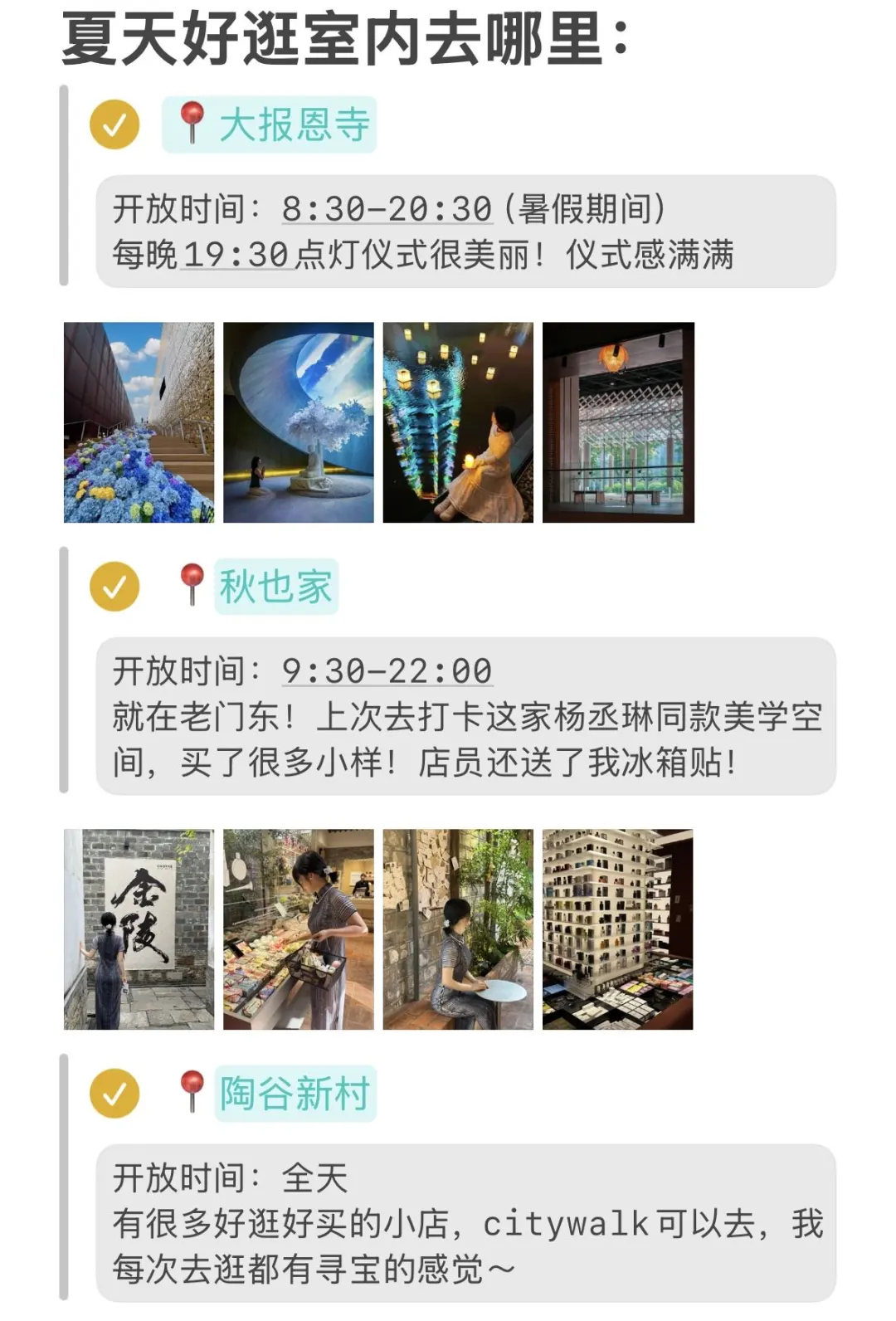 去南京前，还是听点大实话吧。。。。