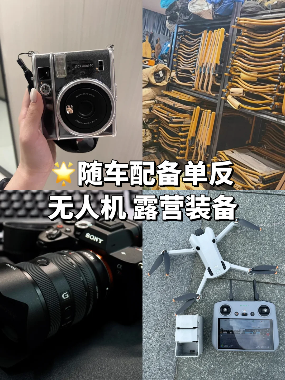定制纯玩小团|4天3晚畅游川西