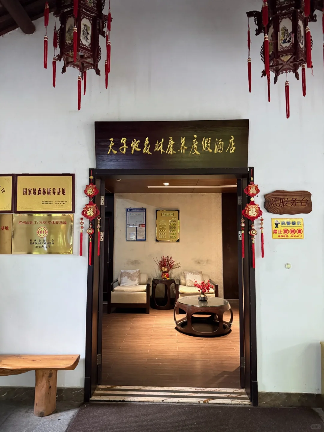 还有谁没去过桐庐天子地山野乐园的❗️❗️❗️