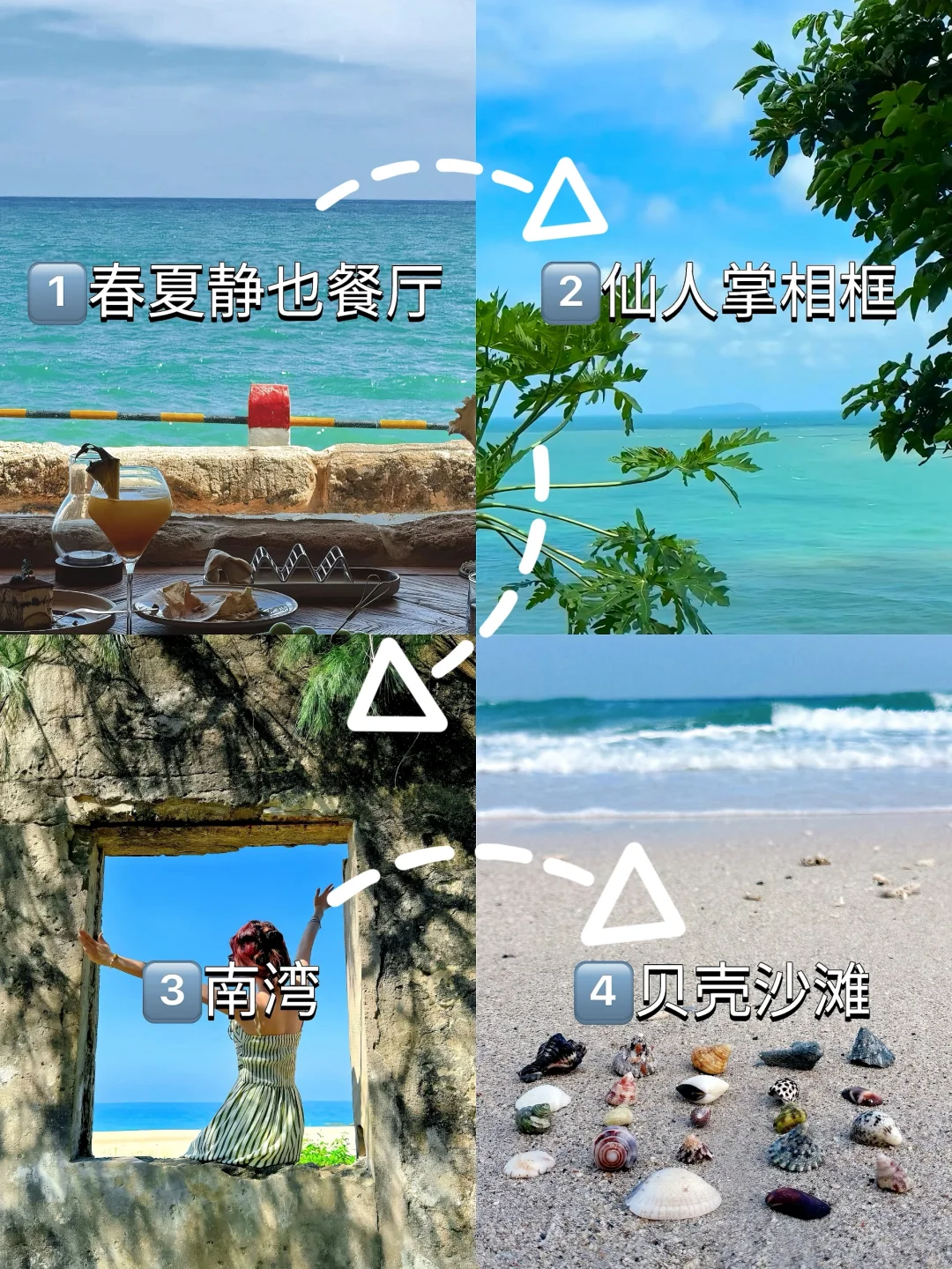 6-7月的广西桂林北海美到窒息❗️