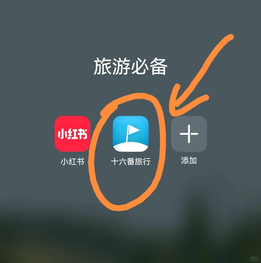 去过6次台州，写给第一次来台州玩的姐妹