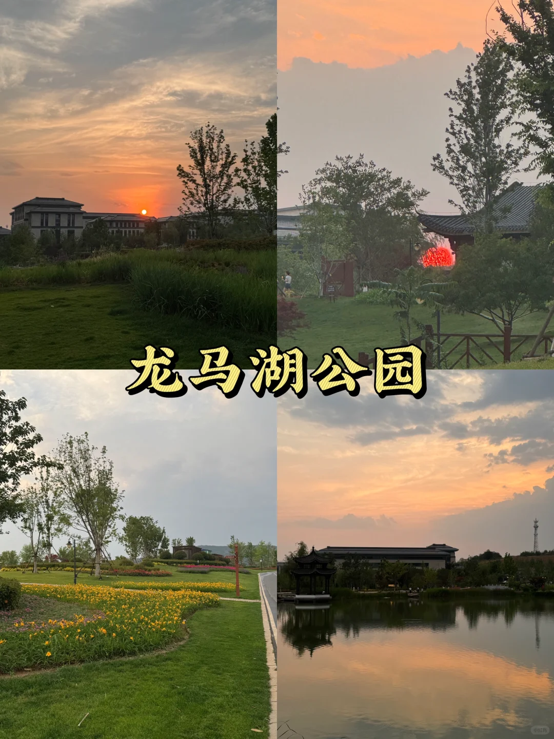 山西自驾攻略之晋城