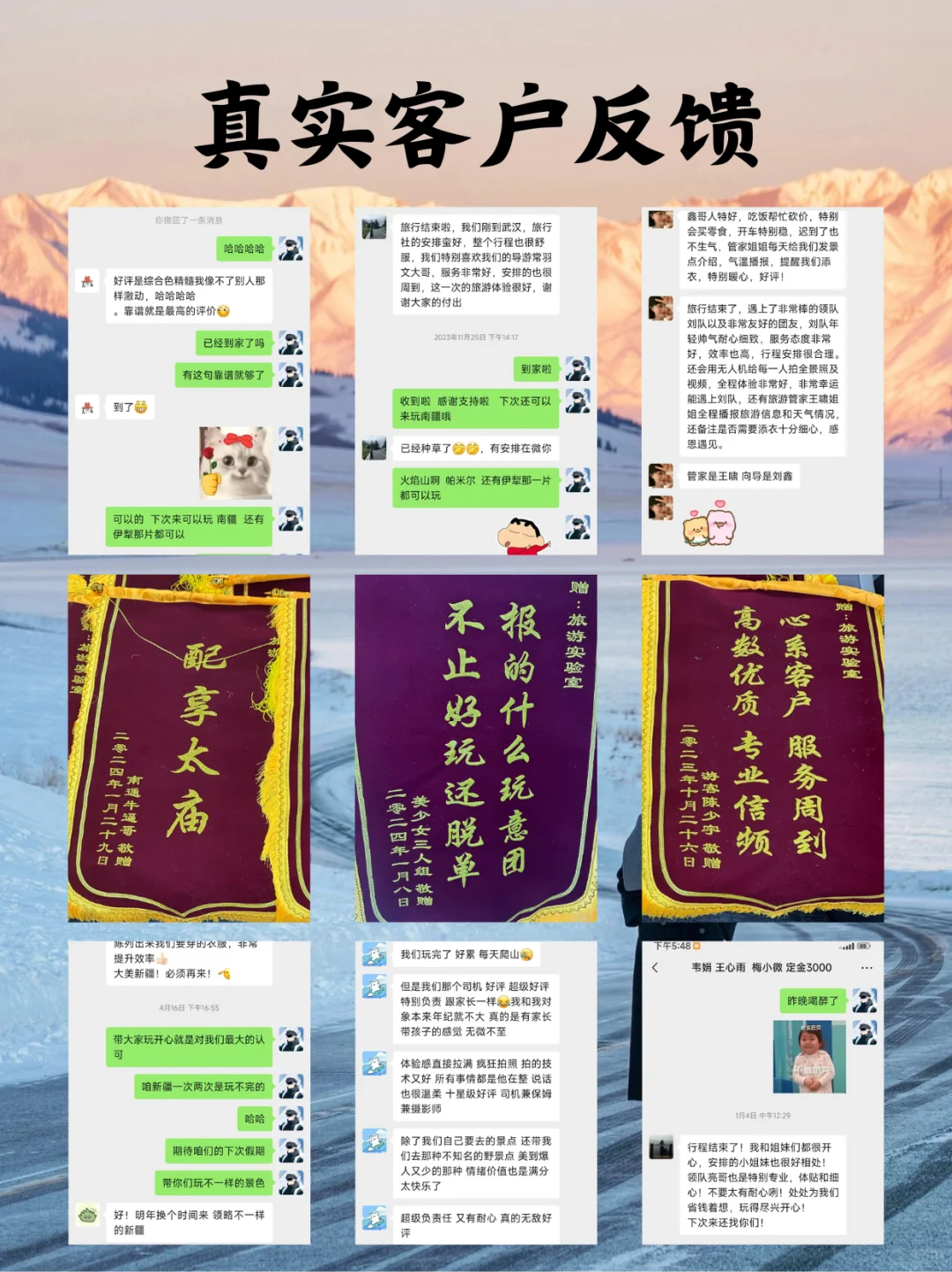 我们只做实实在在高品质的新疆小团❗️懂得来