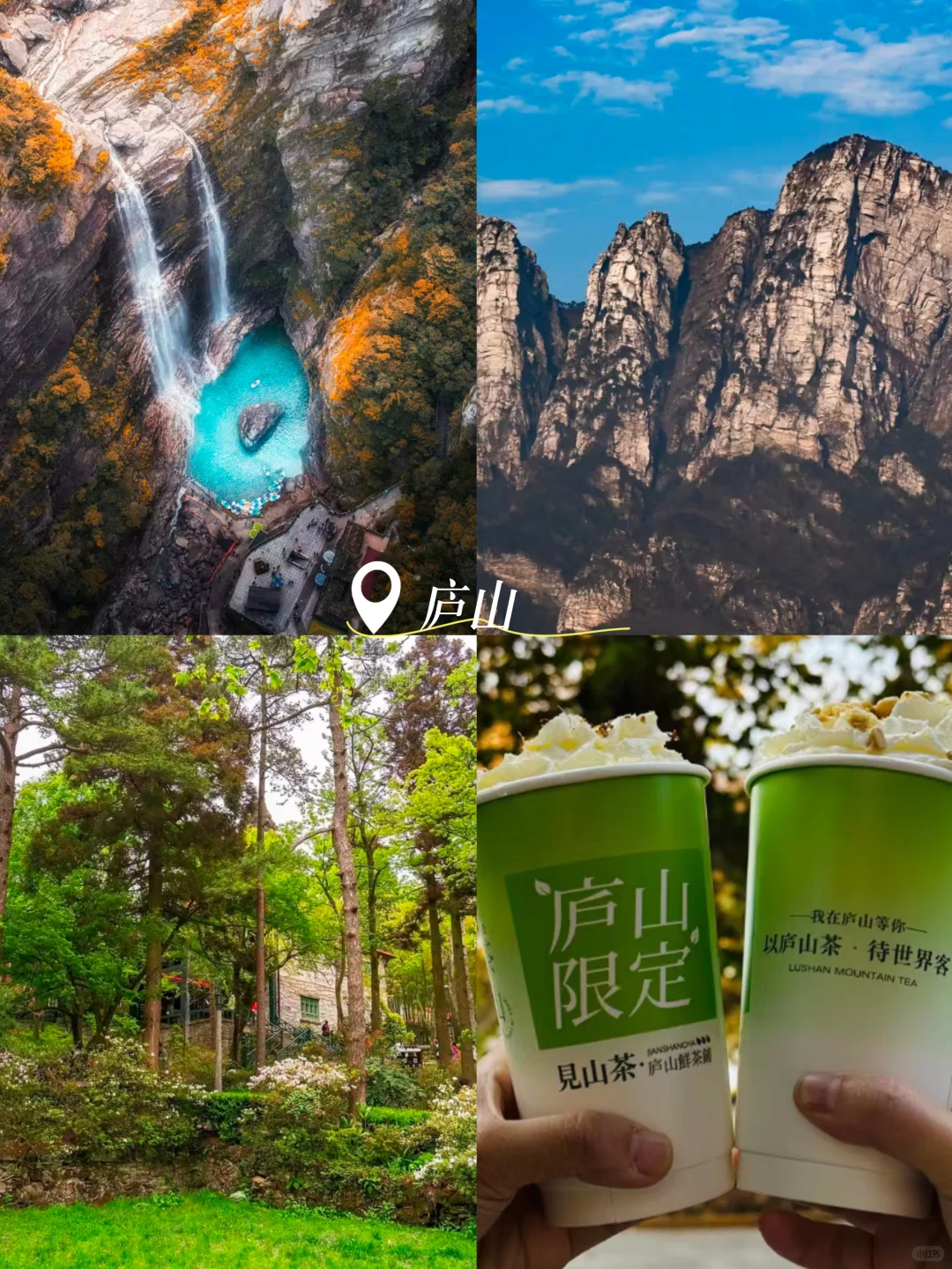 2025适合夏季避暑的30个旅游胜地（2/5）
