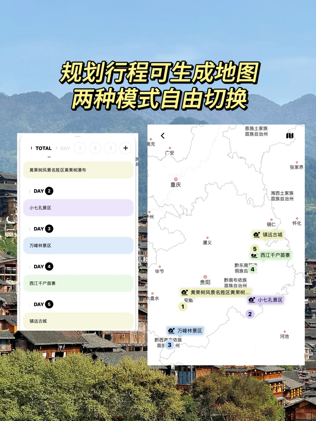 高铁直达！中国坠凉快的城市…