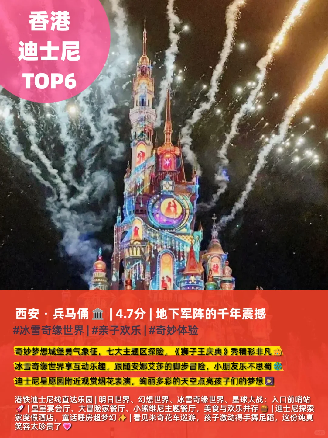 后悔没早看！全国口碑榜Top10景点