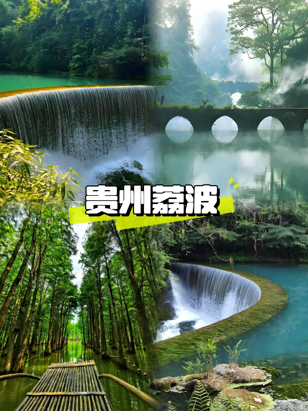 超适合短途行的4个城市，每个都美到窒息！