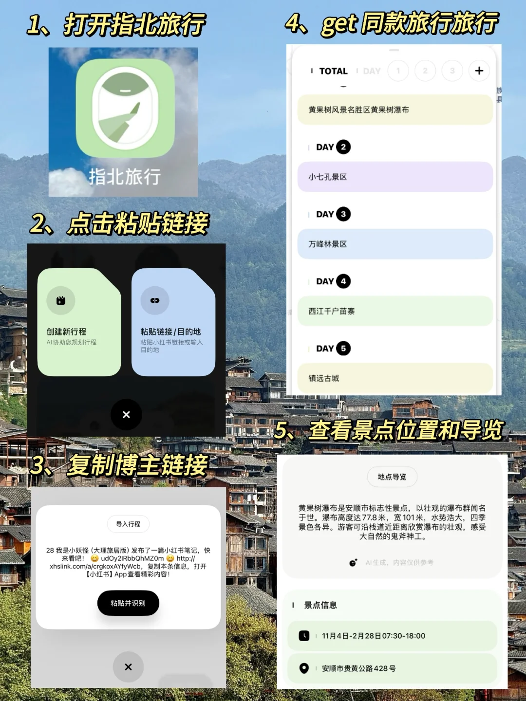 高铁直达！中国坠凉快的城市…
