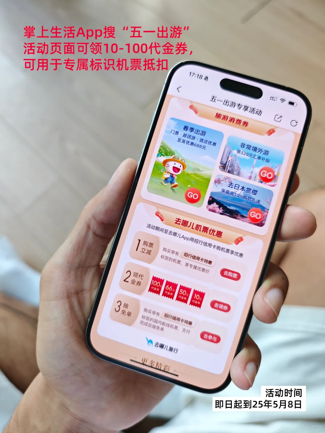 迄今为止，它仍是我在国内最喜欢的海岛