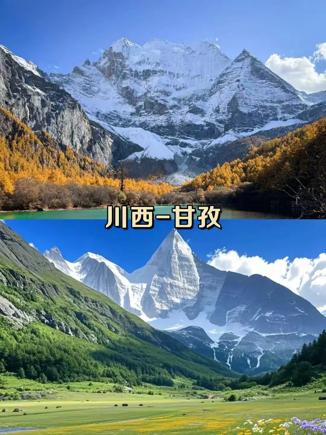 ❄️ 13处24℃避暑秘境❗️毕业旅行冷到穿外套❗️