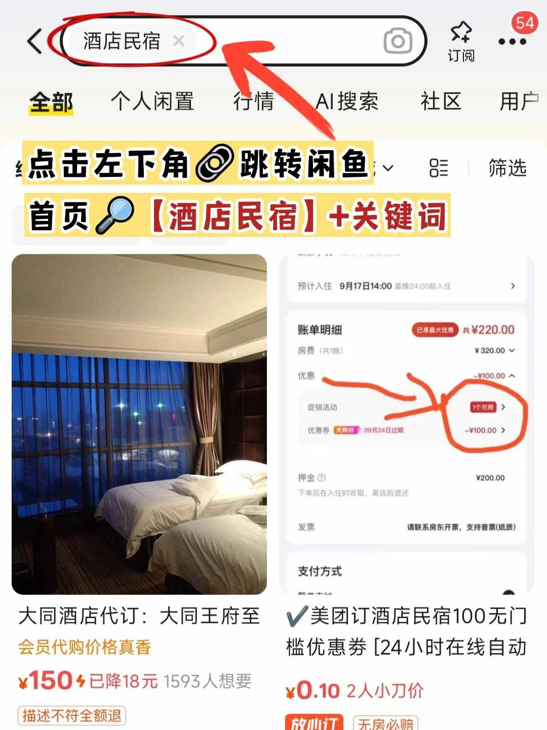 9个适合高考后的毕业旅行地(附攻略📖