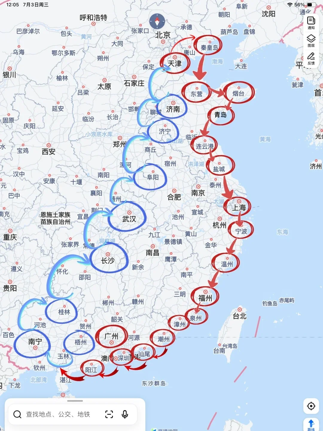 毕业旅行！大家觉得这个神金路线怎么样