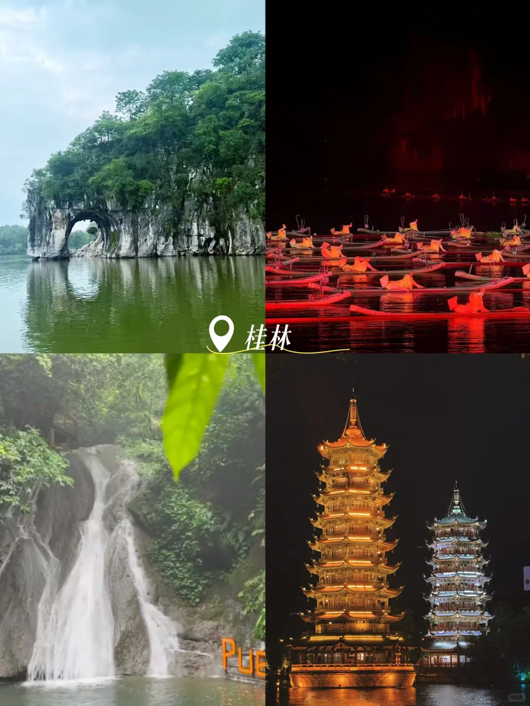 2025适合夏季避暑的30个旅行胜地（4/5）