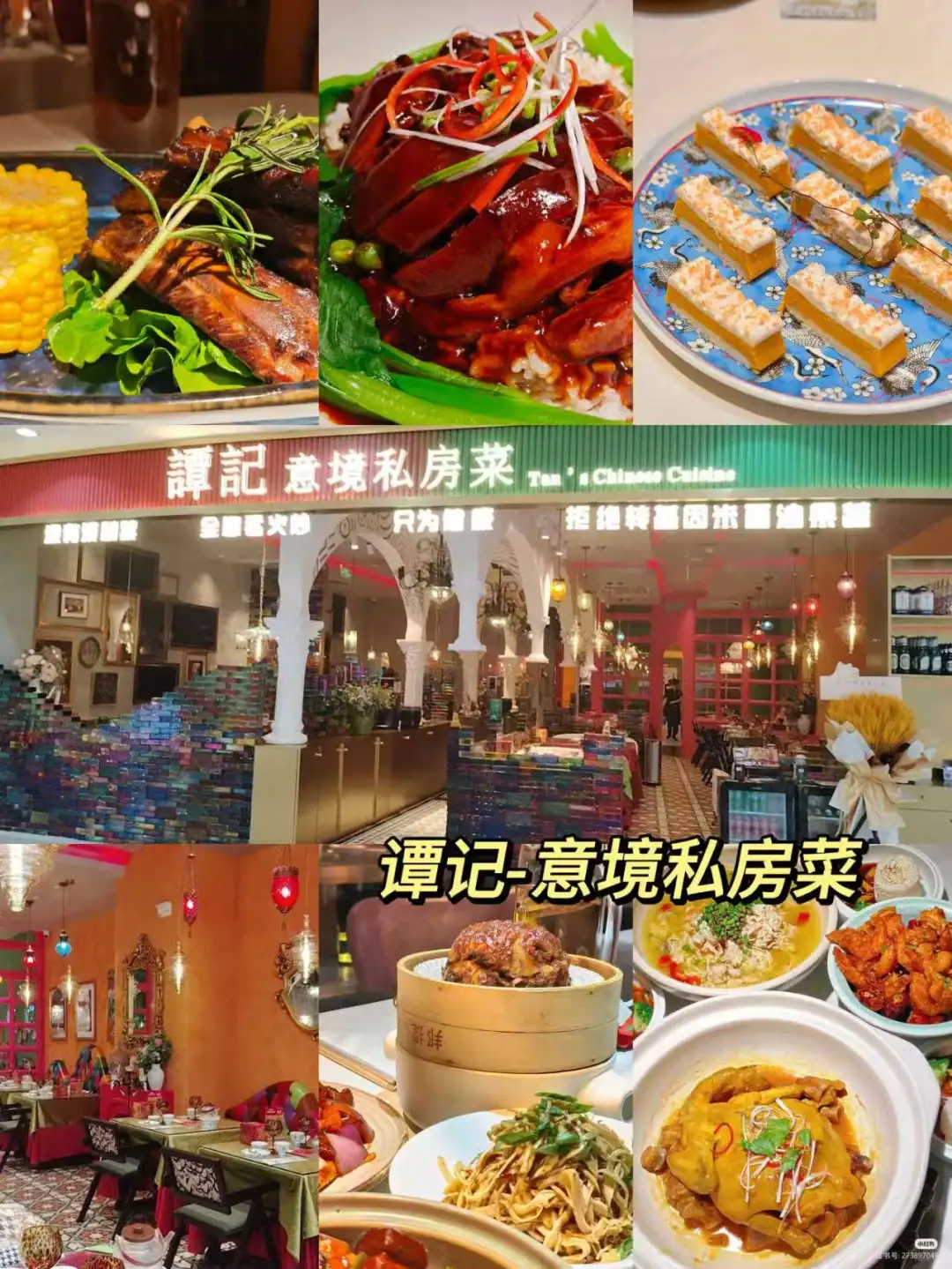 去了内蒙古 7 次😭踩坑避雷攻略速度码！！