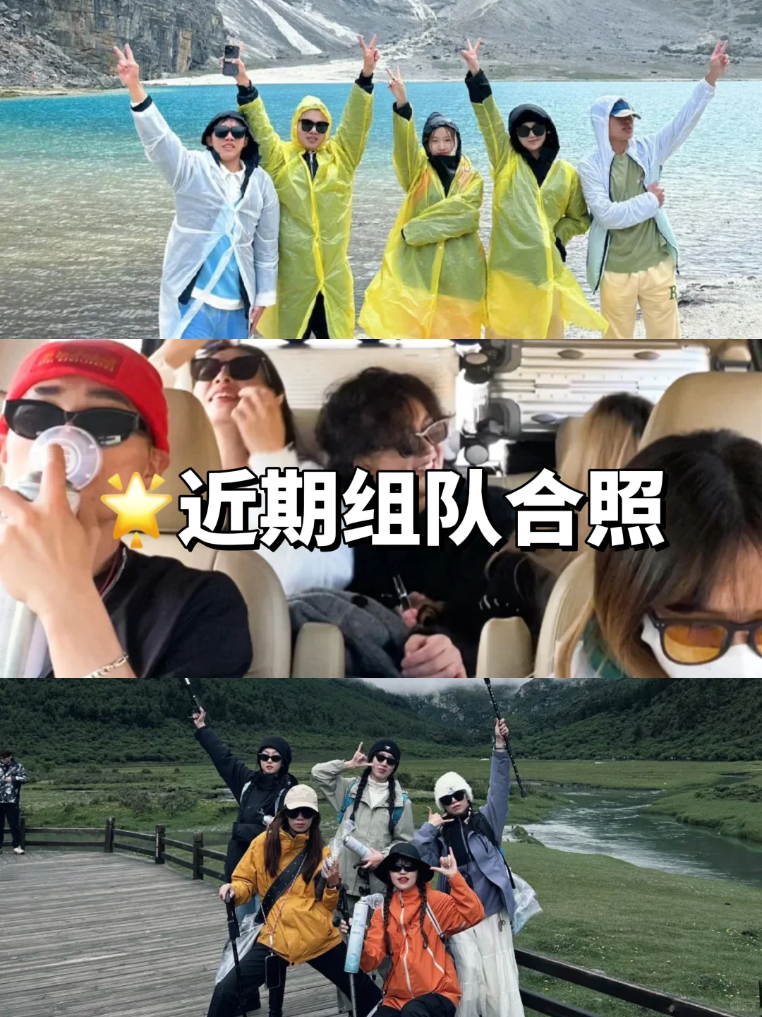 定制纯玩小团|4天3晚畅游川西