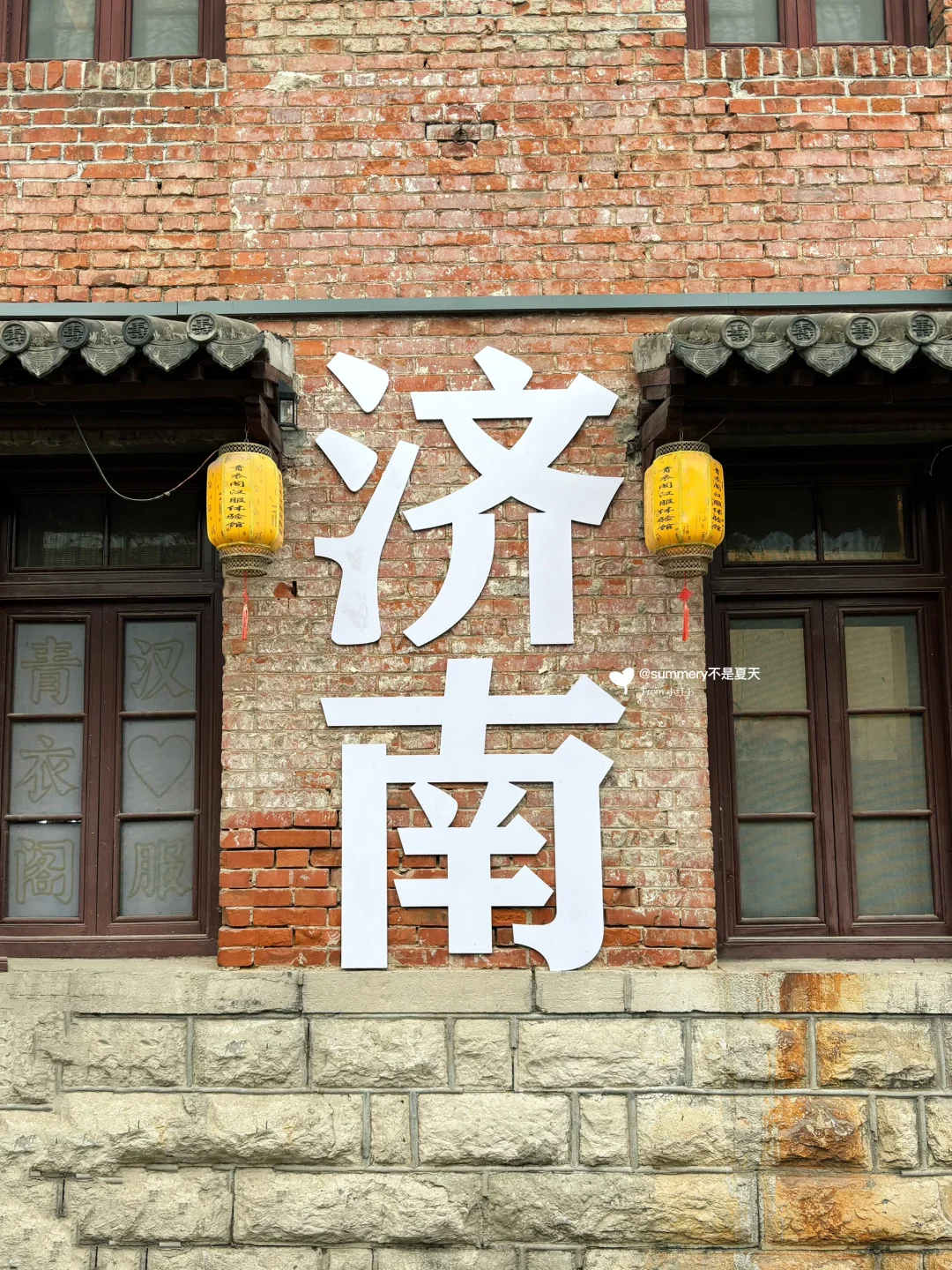 济南懒人版旅游攻略做好啦✅主打省心省力！