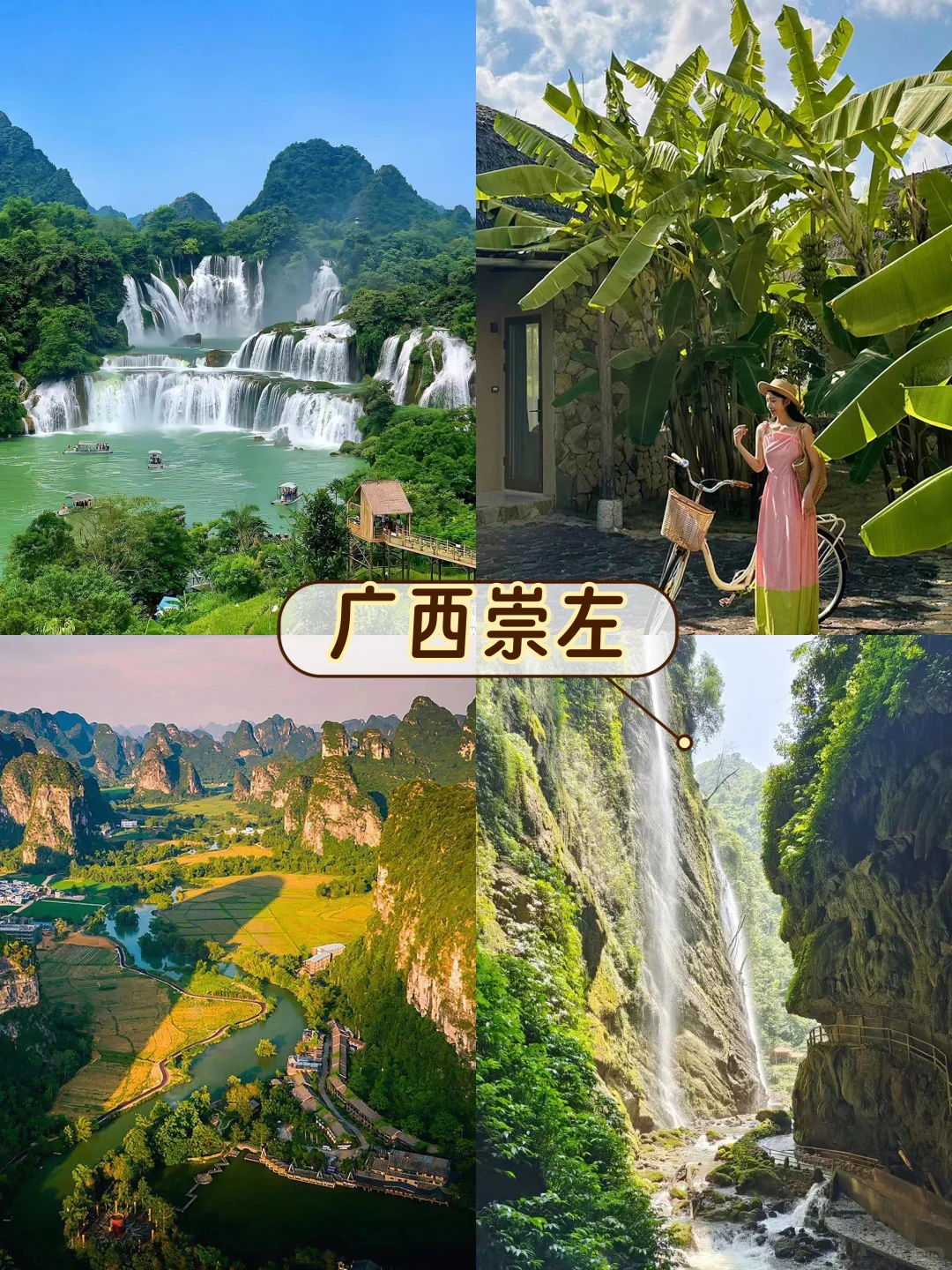 反向避暑！6-8月锁死这条崇左北海小众路线