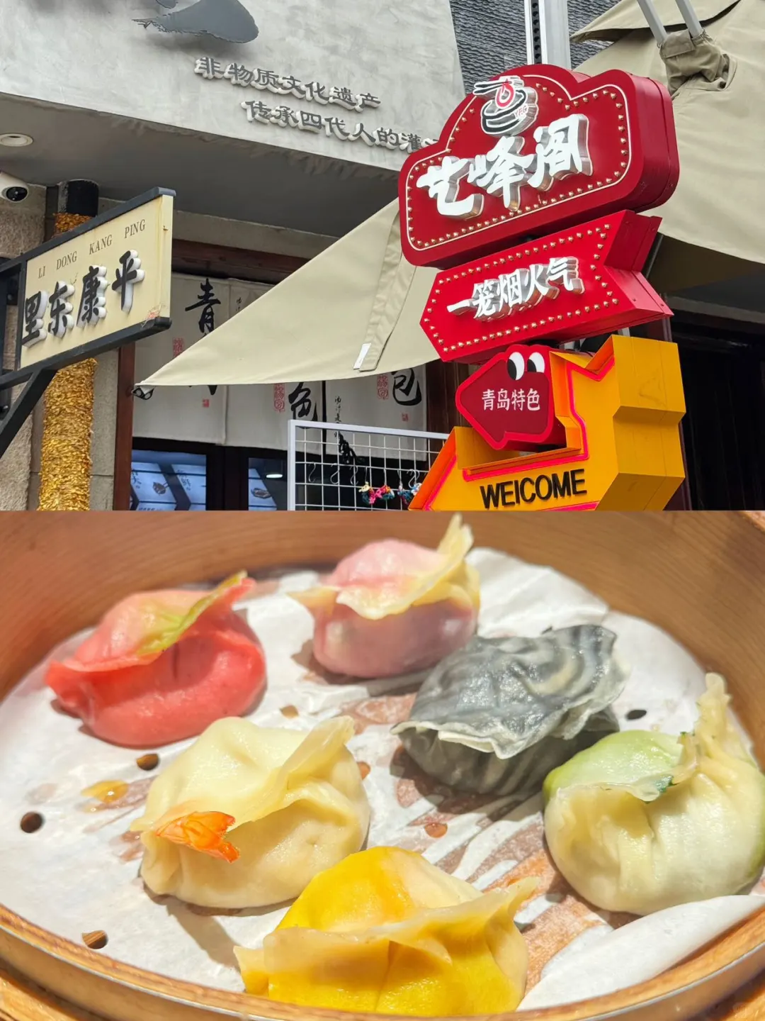 青岛旅行超强攻略｜6大必打卡景点速速收藏