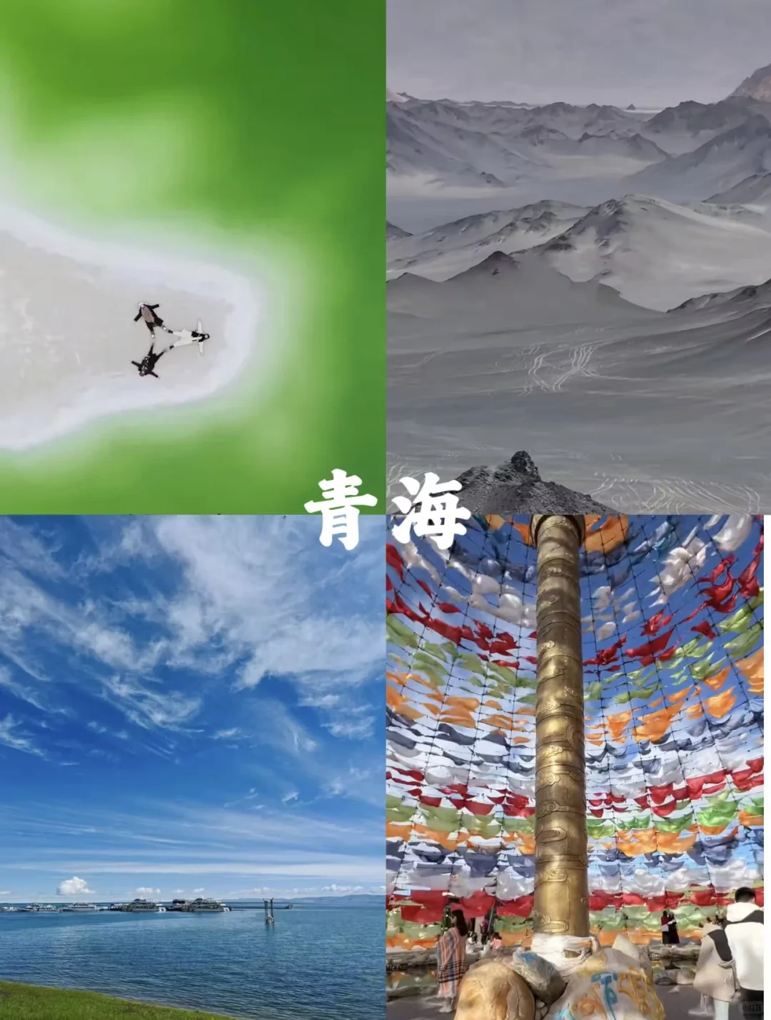 七月国内旅行地攻略来啦