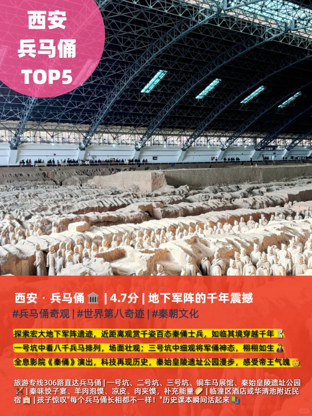 后悔没早看！全国口碑榜Top10景点