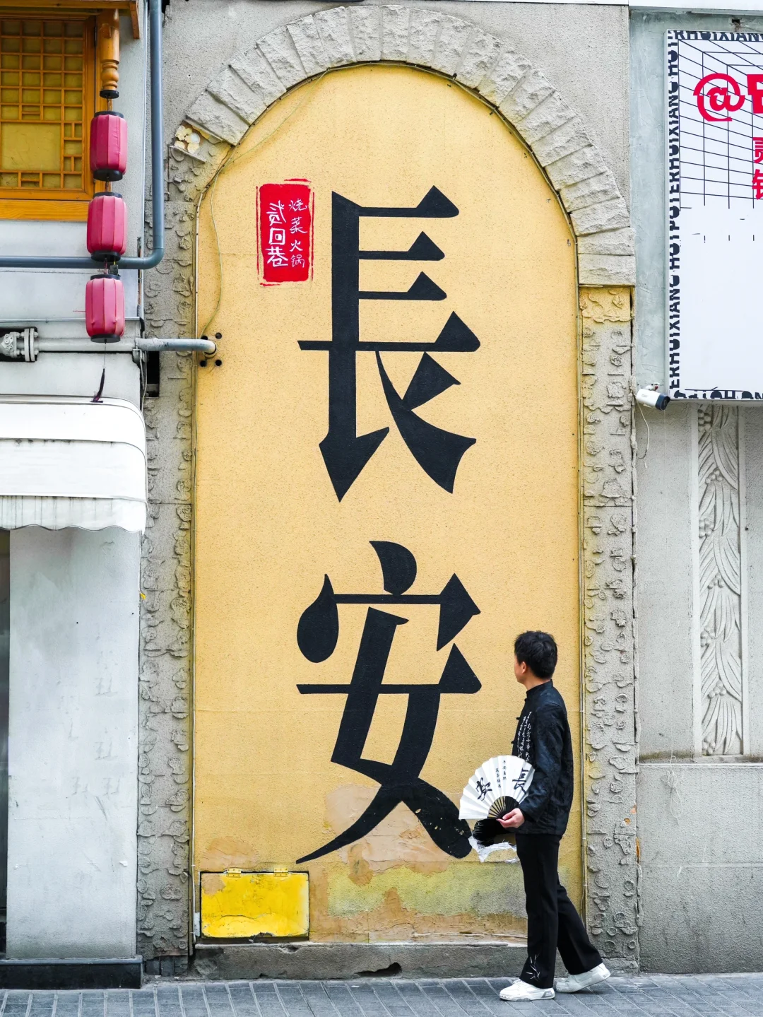 西安📍为了这❶❽张图，我特意飞了趟西安…