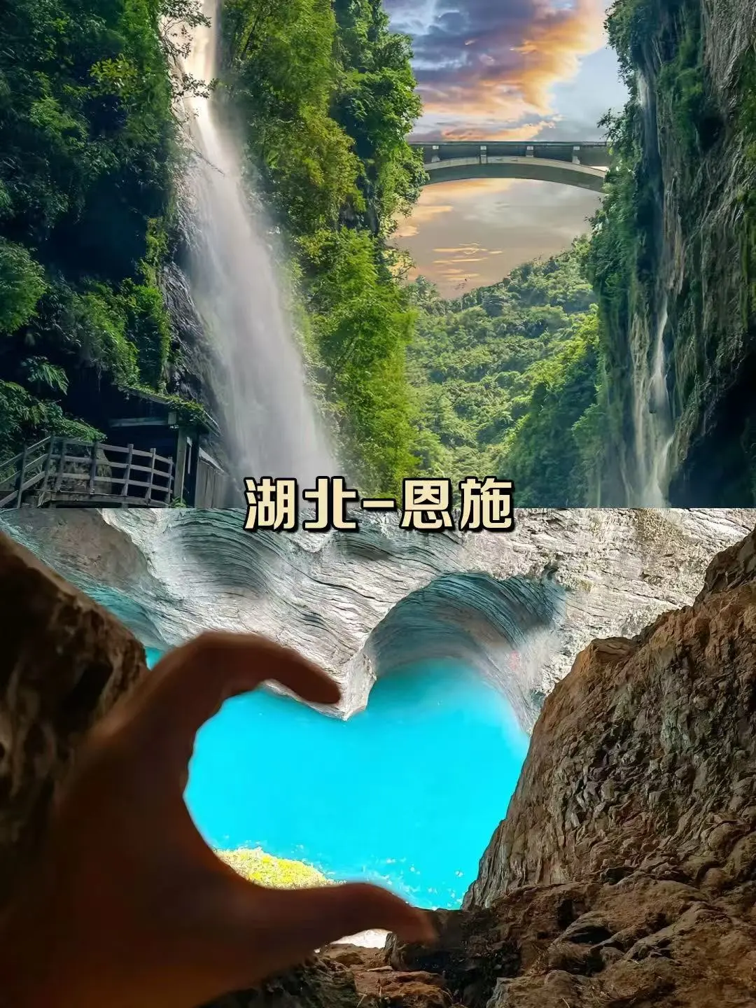 ❄️ 13处24℃避暑秘境❗️毕业旅行冷到穿外套❗️