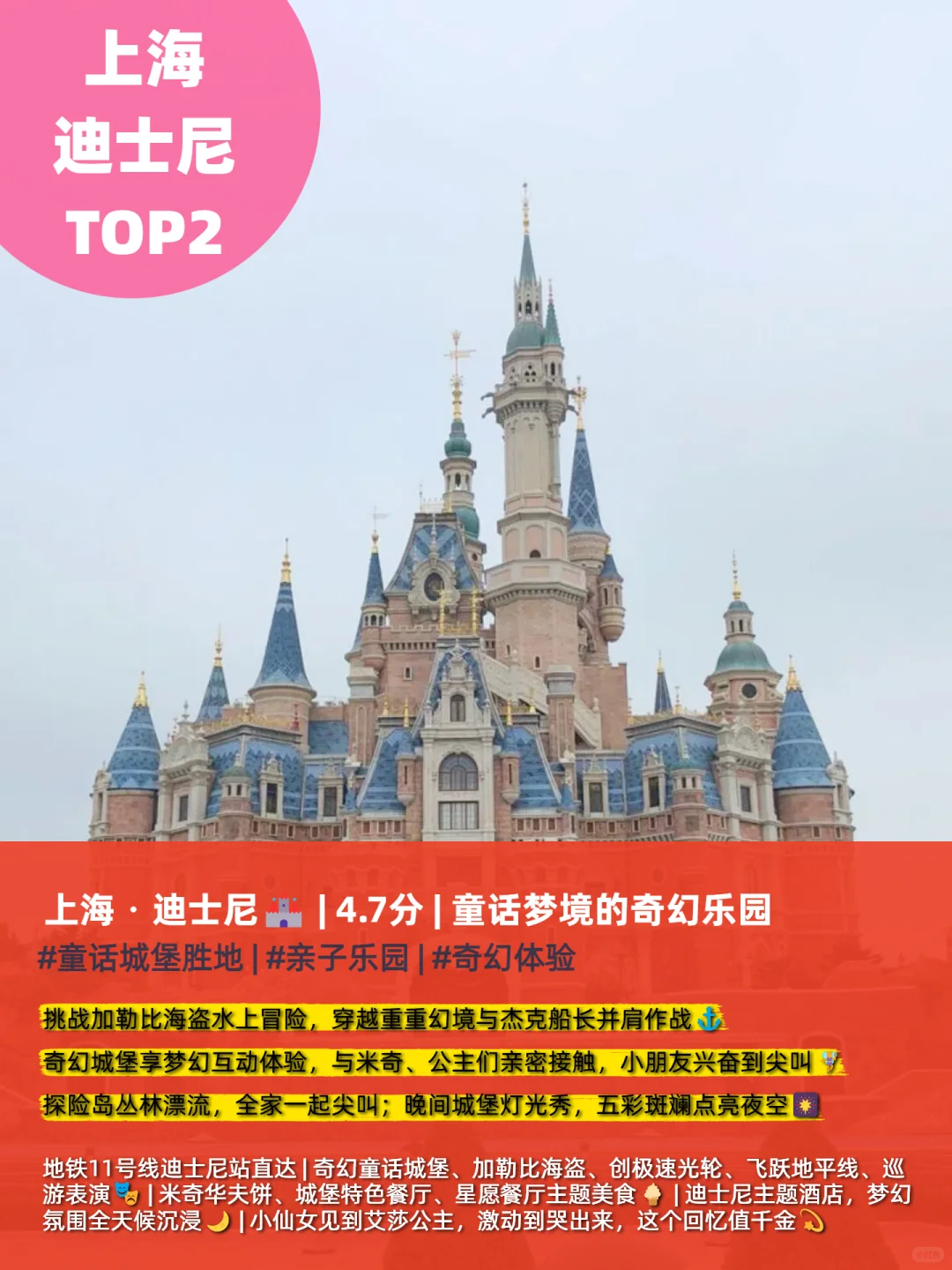 后悔没早看！全国口碑榜Top10景点